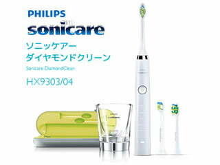  PHILIPS/フィリップス HX9303/04 ソニッケアー ダイヤモンドクリーン(ホワイト)