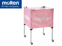 molten/モルテン BK20HLPK 折りたたみ式ボールカゴ 【中・背低】 (ピンク)