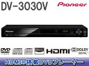 PIONEER/¥Ñ¥¤¥ª¥Ë¥¢ DV-3030V¡Ê¥Ö¥é¥Ã¥¯¡Ë¡¡DVD¥×¥ì¡¼¥ä¡¼