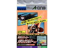 A・one/エーワン 28892 手作りステッカー シルバー