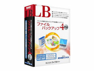 ライフボート LB ファイルバックアップ4 Pro...:murauchi-dvd:43071318