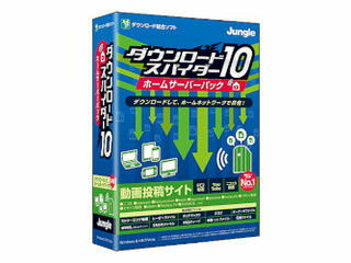 ジャングル ダウンロード・スパイダー 10 ホームサーバーパック...:murauchi-dvd:44886495