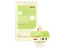 【nightsale】 UCC/ユーシーシー DPGT001 DRIP POD抽出機専用ポッド 深蒸し静岡煎茶 【8個入(8杯分入り)】