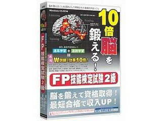 メディアファイブ 10倍脳を鍛える。FP技能検定2級 6ヶ月保証...:murauchi-dvd:27533482