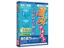 メディアファイブ media5 速攻テキスト FP技能検定試験3級6ヶ月保証版
