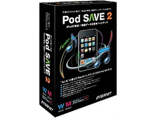 インターネット PS-20H Pod SAVE 2...:murauchi-dvd:27671636