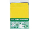 KING/キングコーポレーション エコパックメール 1枚入りNO.4 EPMB5