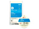 【nightsale】 UCC/ユーシーシー DPCC001 DRIP POD抽出機専用ポッド 鑑定士の誇りアイスコーヒー 【8個入り(8杯分入り)】