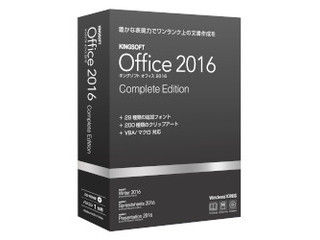 キングソフト KINGSOFT Office 2016 Complete Edition...:murauchi-dvd:64970506