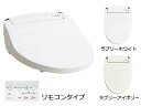 ASAHI EITO/アサヒ衛陶 【代引不可】温水洗浄便座 サンウォッシュ DLNC121LI 脱臭機能なし ラブリーアイボリー