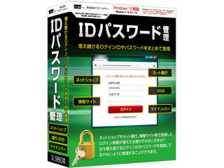 IRT/アイアールティ IDパスワード管理 IRT0389...:murauchi-dvd:64003203