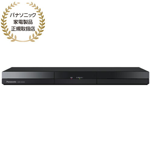 Panasonic パナソニック <strong>DMR-2W202</strong>　2TB ブルーレイディスクレコーダー DIGA