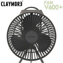 クレイモア CLAYMORE ファン V600+ 【ウォームグレー】CLFN-V610WG プリズム 扇風機 サーキュレーター DCモーター ブラシレスモーター USB Type-C アウトドア キャンプ FAN V600+