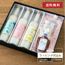 【買いまわり期間限定P2倍】【神楽坂甘酒と糀調味料の詰め合わせギフト 】【贈答用】送料無料 無添加 砂糖不使用 ノンアルコール レシピ付 醤油糀 塩麹 甘糀 糀屋 国産米 定番 人気 限定 甘酒専門店 MURO 500ml 敬老の日