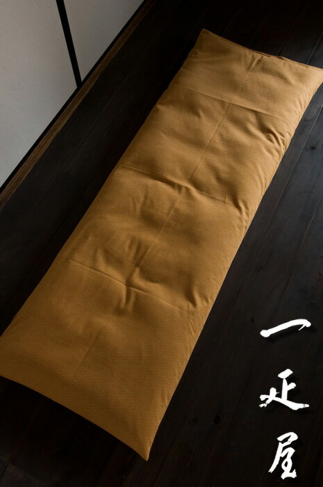 麻の葉（金茶）ごろ寝座布団カバー（65x185cm）