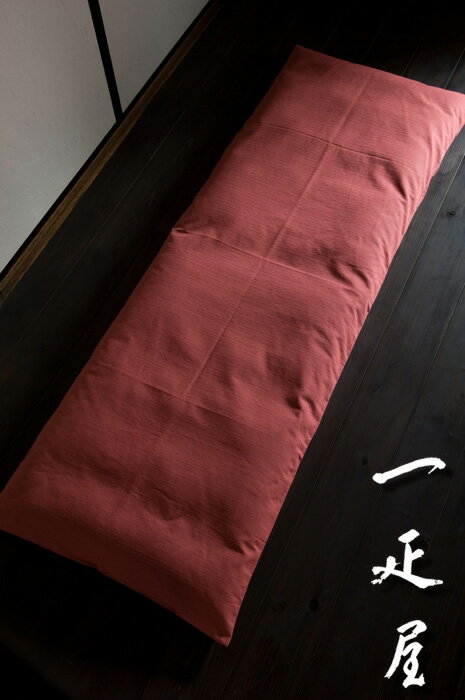 ツムギ（えび茶）ごろ寝座布団カバー（65x185cm）