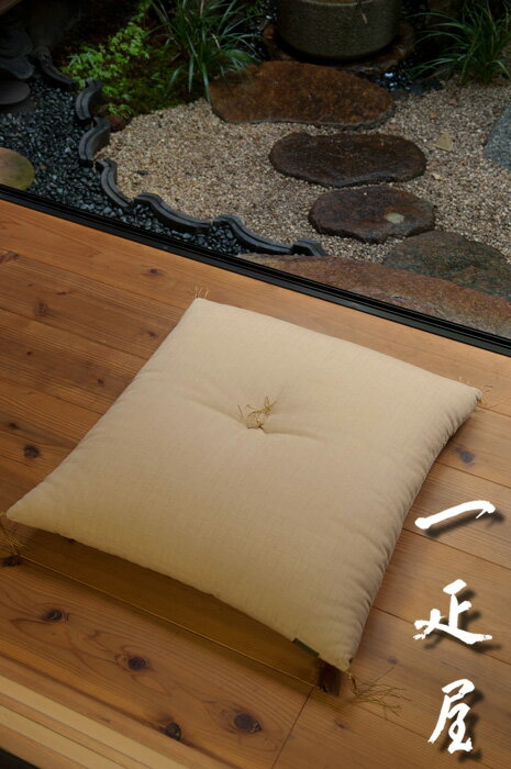 かわり織（うす茶）座布団　※夫婦判（65x69cm）