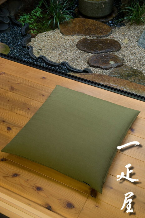 かわり織（深緑）座布団カバー　※業務用サイズ（50x50cm）
