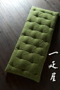 抜染プリント(柳・抹茶)長座布団 55×135cm