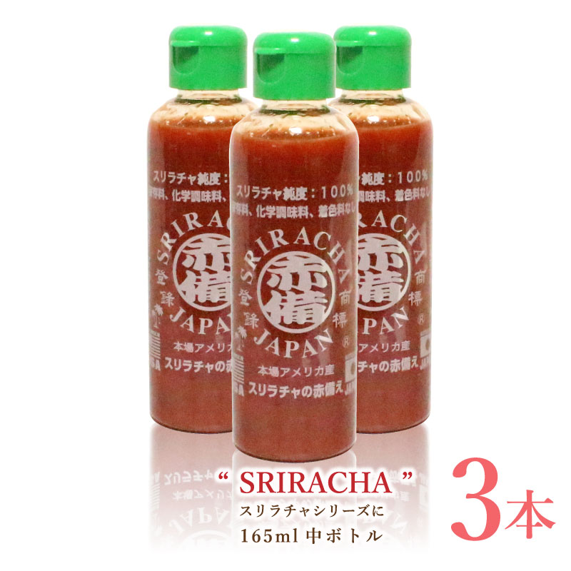 X` zbg\[X {g165ml 3{Zbg  Vo V`   SRIRACHA COlC唚