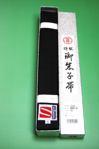 特製 黒朱子帯4号一番愛用されている柔道用黒帯「九桜」