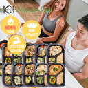 体型維持用 10食 筋トレ ダイエット 食事 マッスルデリ 体重 スタイル キープ 体型 維持 体型維持 冷凍弁当 継続 飽きない 手頃 低カロリー 高タンパク 健康 簡単 冷凍 運動 体づくり 料理 続けられる 種類 小腹 昼食 栄養 糖質 脂質 MAIN