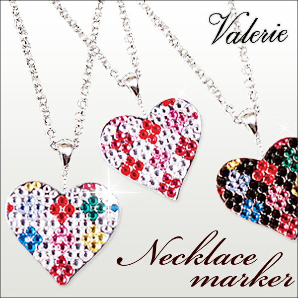 【Regina掲載】VALERIE ヴァレリースワロフスキー キラキラ マーカーゴルフマーカー/ネックレスマーカー ハート/ダイヤ柄☆【ladies_beginner】【ladies_low price】【ladies_freeshipping】【2sp_120720_a】