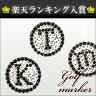 スワロフスキー キラキラ ゴルフ マーカーゴルフマーカーイニシャル/アルファベット【ladies_beginner】【ladies_low price】【ladies_freeshipping】【smtb-k】【w3】