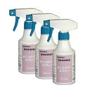 【送料無料】部屋 ダニ ノミ駆除 殺虫剤/ ダニコロパースプレー 300ml×12本 〔医薬部外品〕安全性 高く 使いやすい