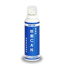 ワンプッシュ 噴射型 除菌剤 業務用 除菌CAN 200ml 植物抽出成分で安心 室内 充満させて除菌 簡単!