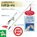 ハチ駆除 ハチロー FH (ハチダウン専用スプレー竿) スプレー 殺虫剤 用 竿 スズメバチ 雀蜂 ハチ 蜂 退治 対策