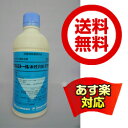 【 あす楽対応 / 即日発送 】 蚊駆除 ベルミトール 水性乳剤 アクア 500ml 【 医薬部外品 】 デング熱 ジカ熱 殺虫剤 蚊 成虫 ハエ 成虫 ゴキブリ ノミ トコジラミ ナンキンムシ イエダニ 対策 領収書 発行
