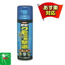 【あす楽対応/即日発送】 クモ駆除 スーパークモジェット プラス 480ml スプレー 殺虫剤 蜘蛛 くも 退治 対策