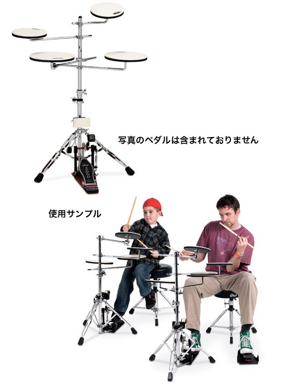 dw／Go Anywhere Practice Kit（PADTS5）