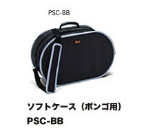 Pearl ／ 別売りボンゴケース　PSC-BB