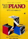 WP204J バスティン ベーシックス ピアノ (ピアノのお...