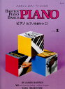 WP201J バスティン ベーシックス ピアノ (ピアノのお...