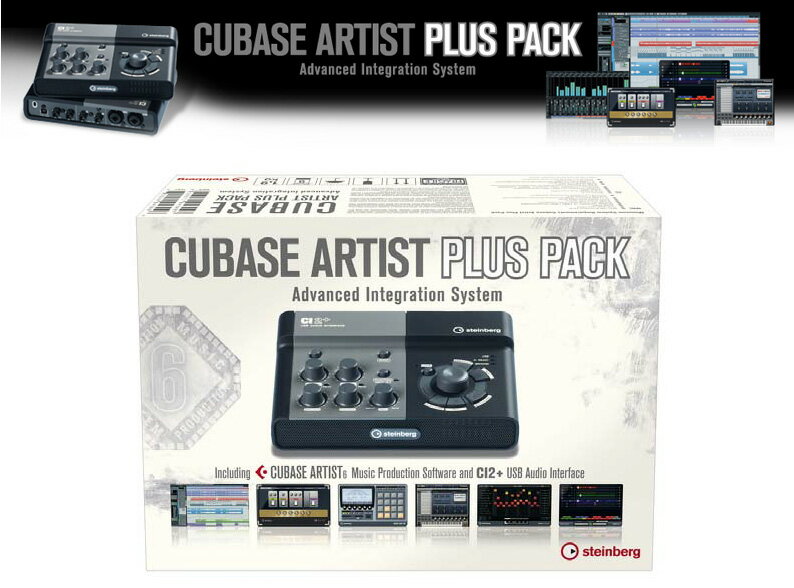 【数量限定】steinberg／Cubase Artist 6 Plus Pack (CUBASEART6/PLPAC)