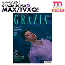 TVXQ! チャンミン GRAZIA