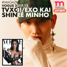 ＜SALE＞★ネコポス送料無料★【即日発送】【 TVXQ! <strong>東方神起</strong>、EXO カイ、SHINee ミンホ 特集 / 韓国<strong>雑誌</strong> VOGUE 2017年12月号 】【代引不可】