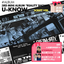 ★店舗別特典付★送料無料【即日】【 Script ver. / U-KNOW ミニ3集アルバム Reality Show 】【ポスターなし】 TVXQ <strong>東方神起</strong> <strong>ユノ</strong> <strong>ユンホ</strong> ソロ MINI ALBUM KTOWN4U WITHMUU 韓国チャート反映