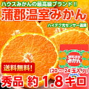 8月18日以降のお届けとなります送料無料...