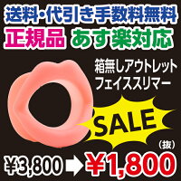 ポイント10倍!