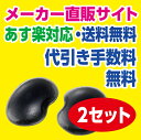【鼻盛りまめパッドS ブラック 2セット】黒ぶちメガネやサングラスに最適なブラックが新登場!痛み、ズレを予防!鼻ゲルパッド【鼻 高さ】メガネ 鼻パッド シリコン シール ズレ防止 送料無料 鼻パット 鼻あて 鼻 矯正 セルシール 鼻盛り 痛い ずれ 眼鏡 鼻が低い