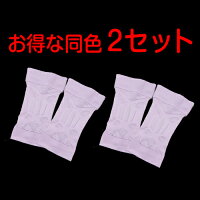 独自のテーピング理論でねじれやぐらつきをストップ!同色2セット