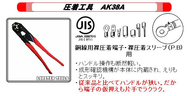 ֥ƥå幩AK38AƼѡ簵üƼѡ簵她꡼֡P.BѰ幩AK38A֥ƥå