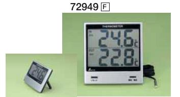 デジタル温度計　F　72949　シンワ測定
