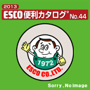 エスコ便利カタログ2013：976P掲載【ポイント2倍】1130x720mm　折り畳み式リヤカー(アルミ製)　EA520AG-5　エスコ(ESCO)