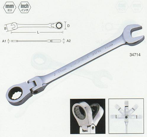 ギアレンチ　10mm　34710　SIGNET(シグネット)