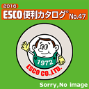 168x128x73mm ワークテーブル用仕切りケース(6個) EA956TA-100 エスコ(ESCO)